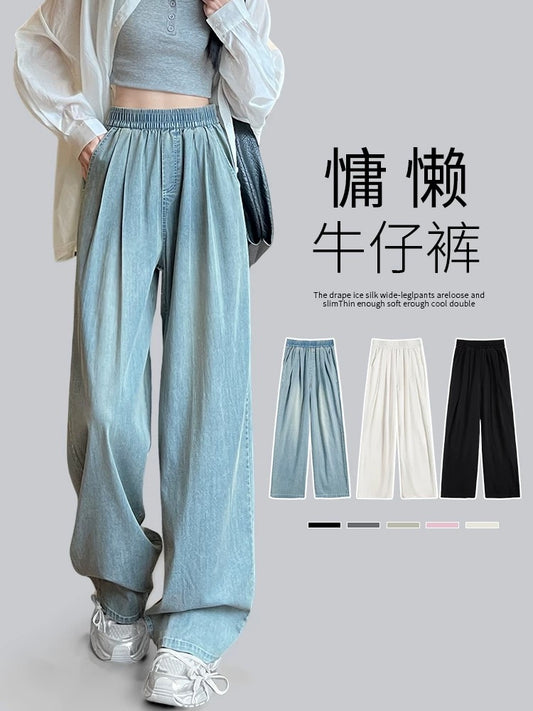 Tencel jeans women's summer thin 2025 new small elastic waist straight loose ice silk wide leg pants
