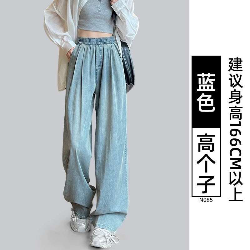 Tencel jeans women's summer thin 2025 new small elastic waist straight loose ice silk wide leg pants