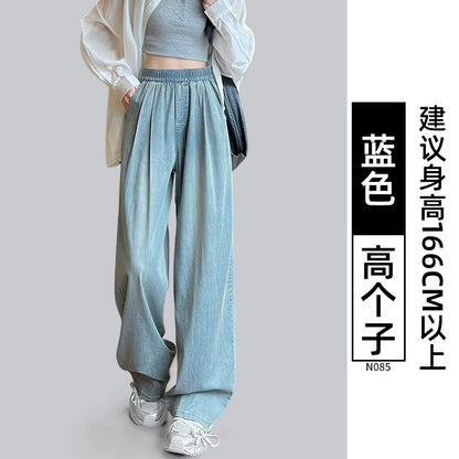 Tencel jeans women's summer thin 2025 new small elastic waist straight loose ice silk wide leg pants