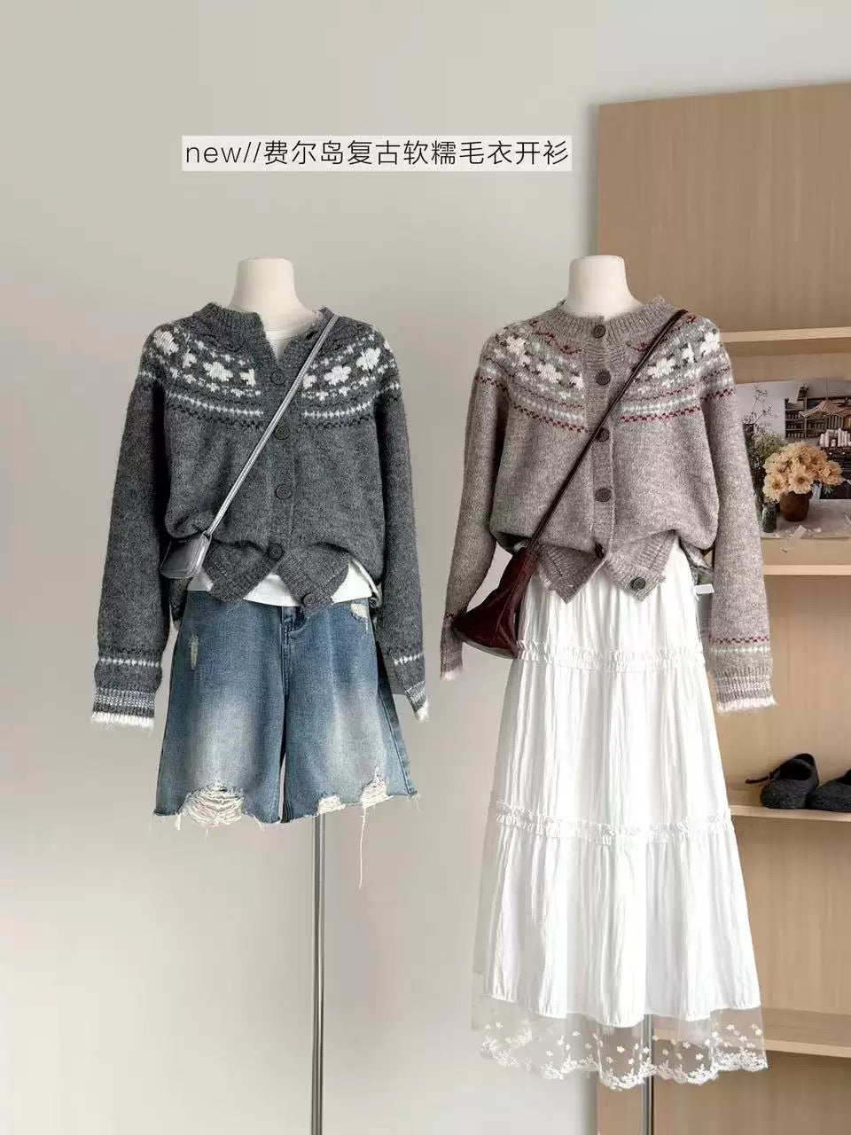 RENA Fair Isle sweater cardigan women 2025 autumn and winter Korean temperament gentle retro loose soft knitted jacket