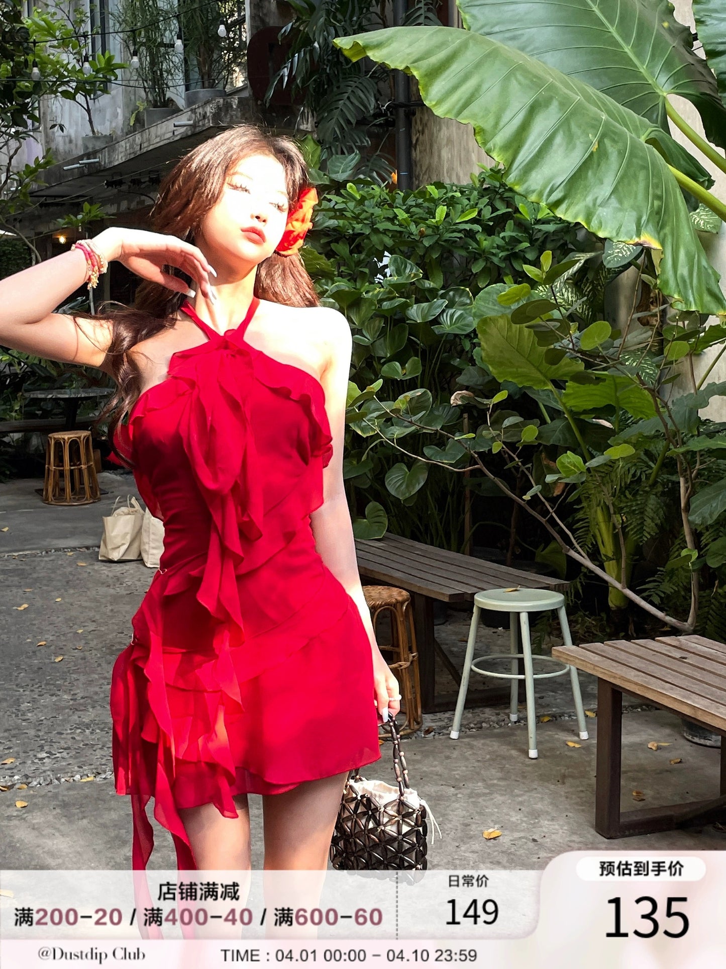 Dust Deng Deng French red dress women 2024 summer new design halter neck skirt hot girl short skirt