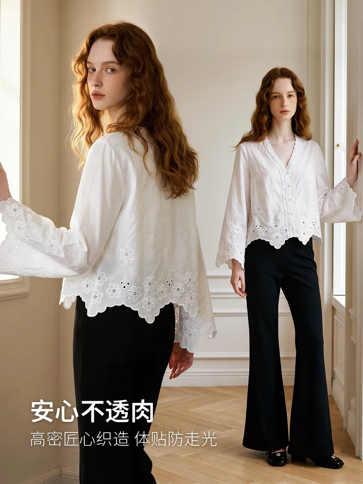Ouruier Autumn 2026 New Arrival: French-Style Resort-Chic Off-White Flare-Sleeve Blouse with Cut-Out Floral Embroidery