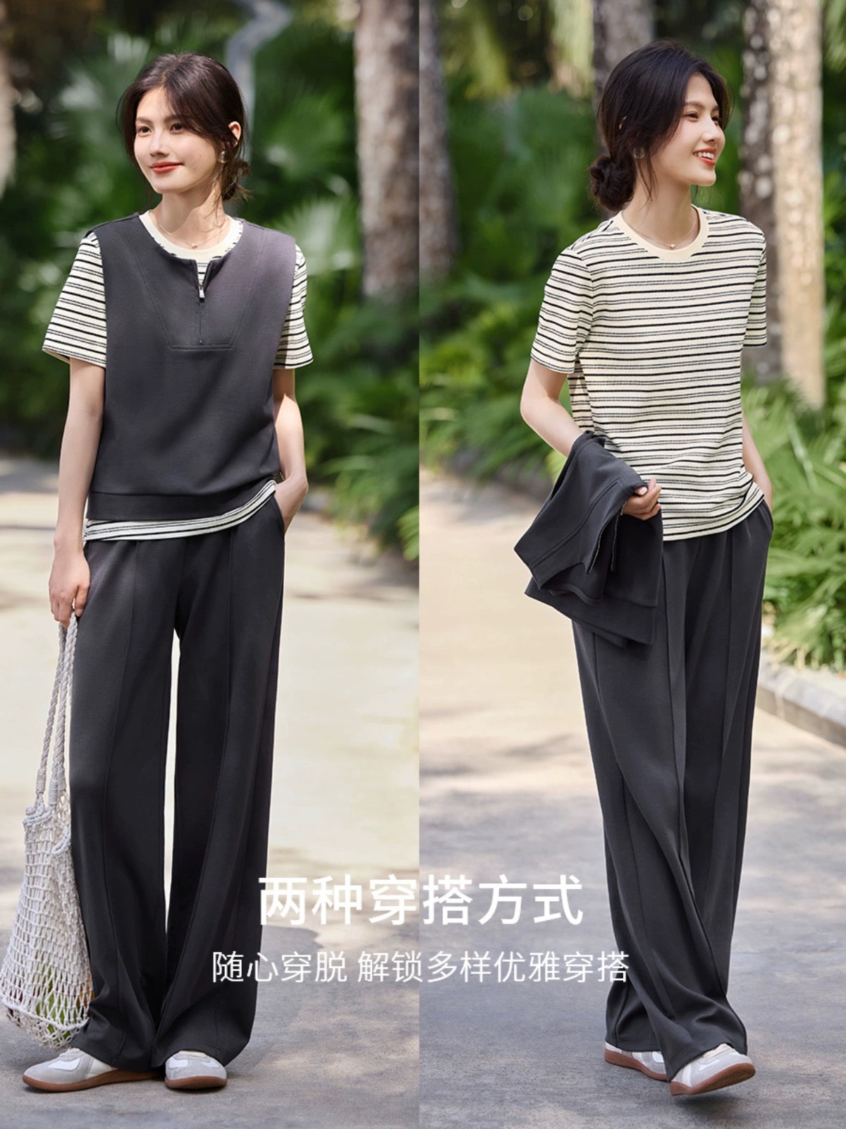XWI/Xinwei casual style fashion suit women's summer vest vest striped T short-sleeved shirt wide-leg pants three-piece set