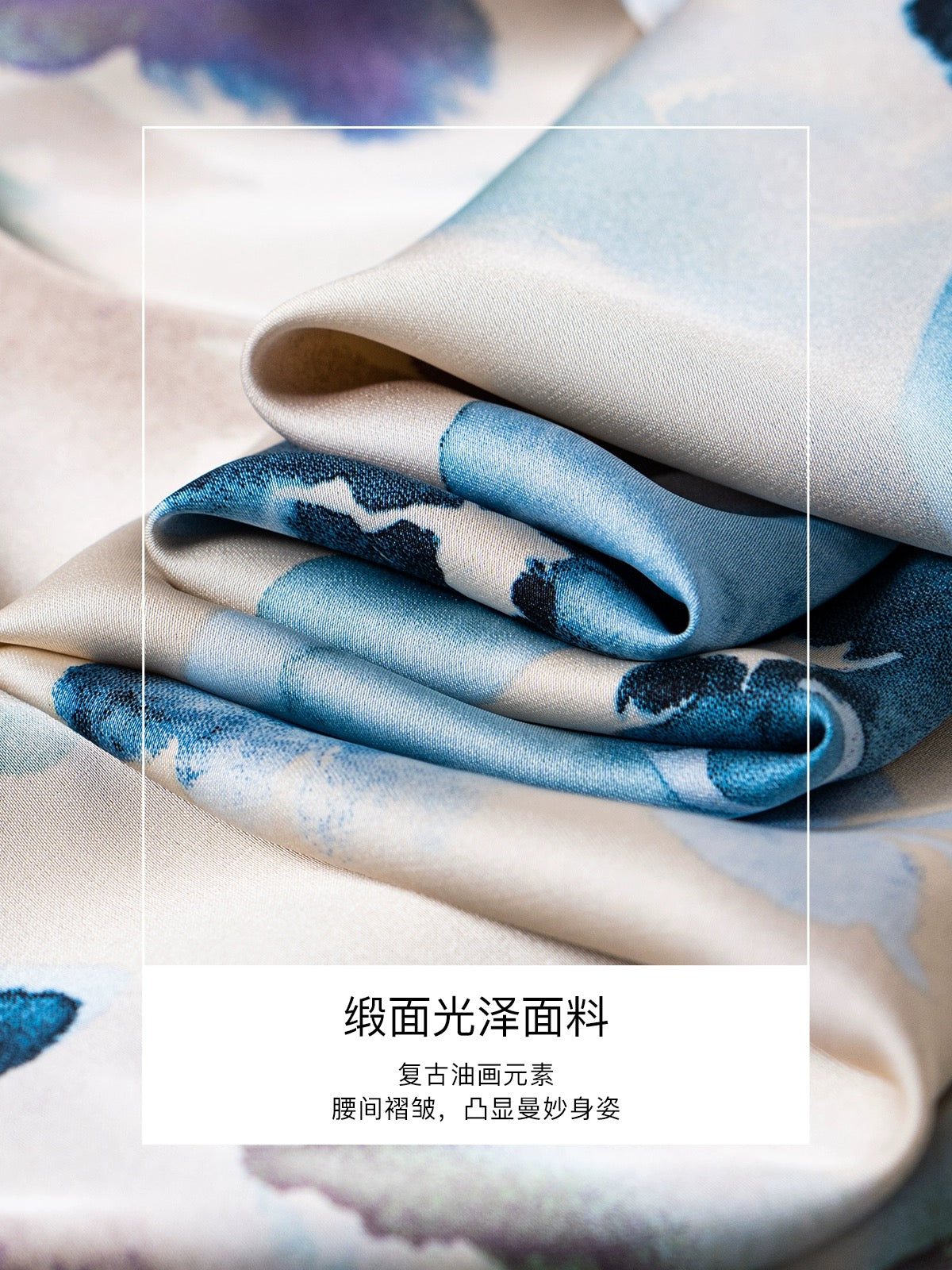 Luoyi Palace Oil Painting Satin Dress Women's 2024 Spring and Summer French Style Waist Pleated Fishtail Skirt 10264