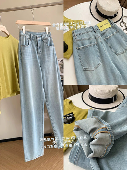 Dading homemade sea salt oxygen blue! Limited Edition Four-Way Stretch Tencel Straight Leg Wide Leg Pants Women's Loose Drapey Jeans