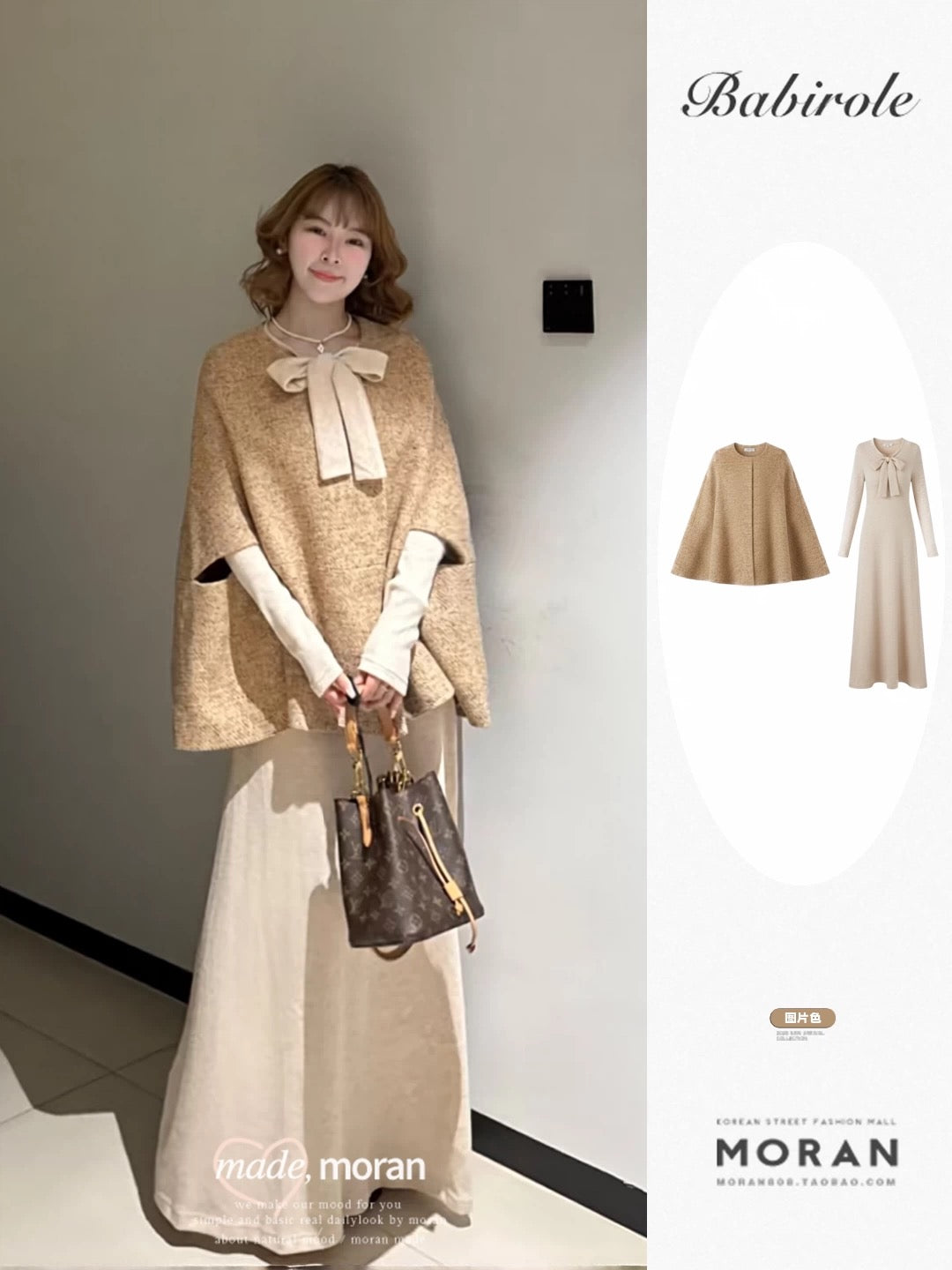 French-style chic heiress knitted cape coat dress, gentle long skirt two-piece autumn/winter outfit