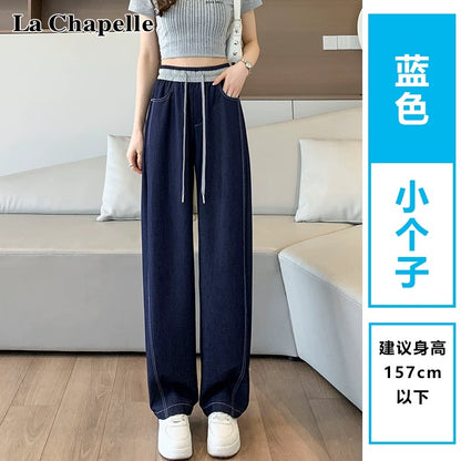 La Chapelle Tencel jeans women's summer 2025 new spring and autumn high waist loose thin small size wide leg pants