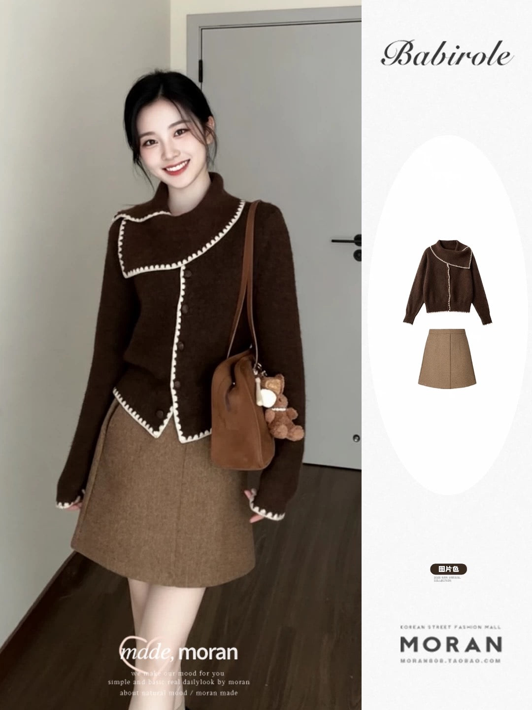 A complete autumn/winter outfit: a sophisticated scarf, turtleneck sweater, knitted cardigan, and skirt set—a unique and beautiful set.