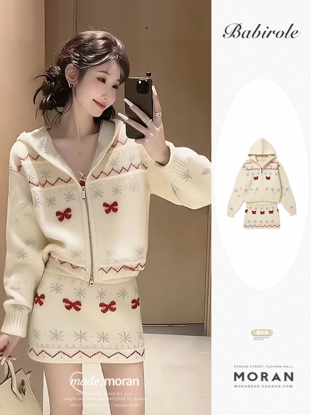 Korean style early autumn chic white knitted set for women, 2025 new style, relaxed style, two-piece set including top and skirt.