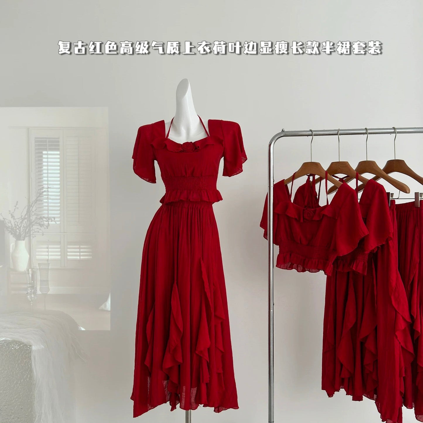 Miyou Homemade Drunk Wild Berry Holiday Style Red Retro High-end Short Top + Ruffled Long Skirt for Women