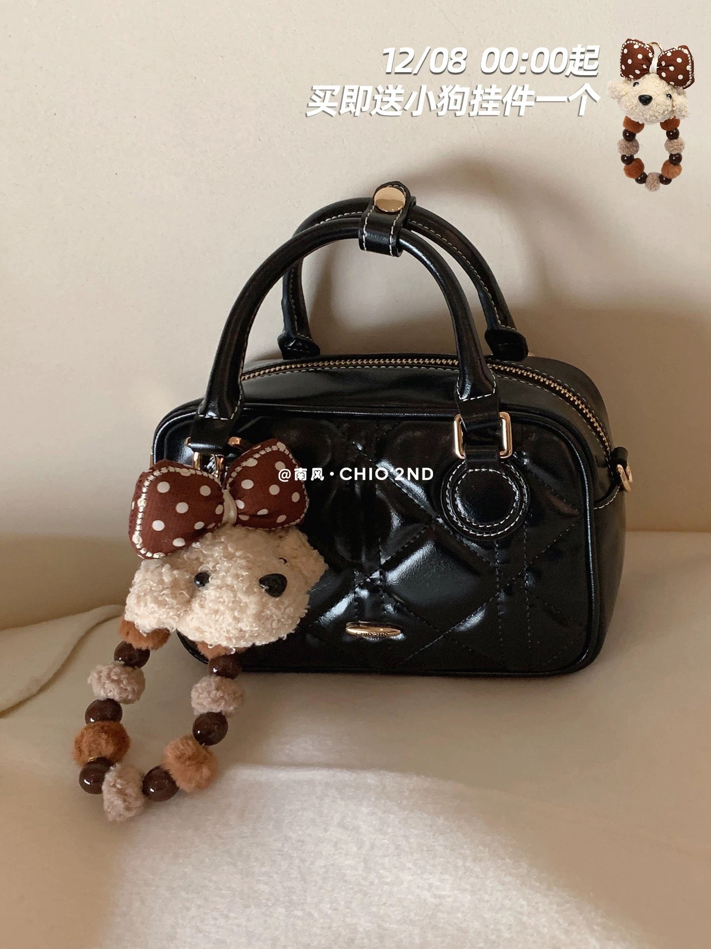 Chio2nd Amber Brown Travel Pillow Bag for Women, 2025 New Arrival, Diamond Pattern Handbag, Shoulder Bag, Crossbody Bag