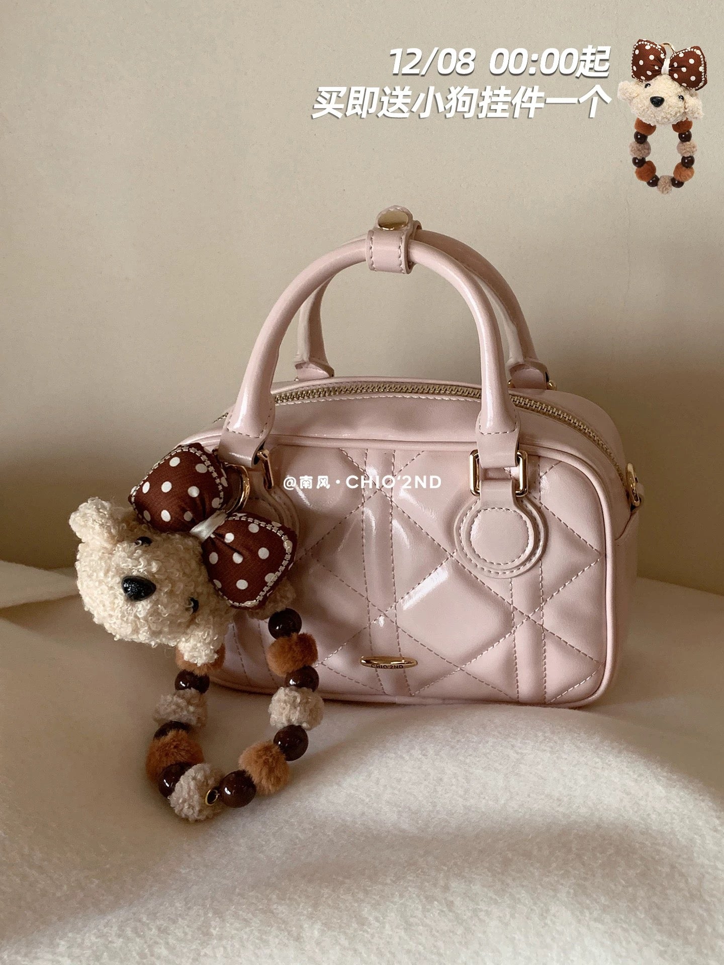 Chio2nd Amber Brown Travel Pillow Bag for Women, 2025 New Arrival, Diamond Pattern Handbag, Shoulder Bag, Crossbody Bag