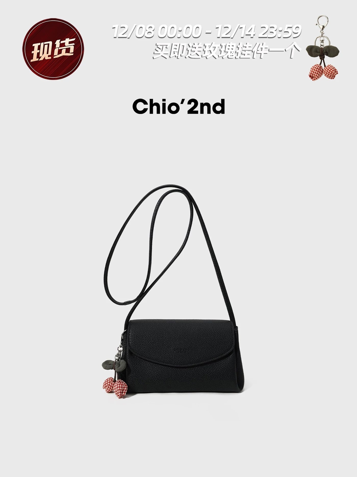 Chio2nd Genuine Leather Cloud Mousse Small Square Bag for Women, Lychee Texture, Commuter Shoulder/Crossbody Bag