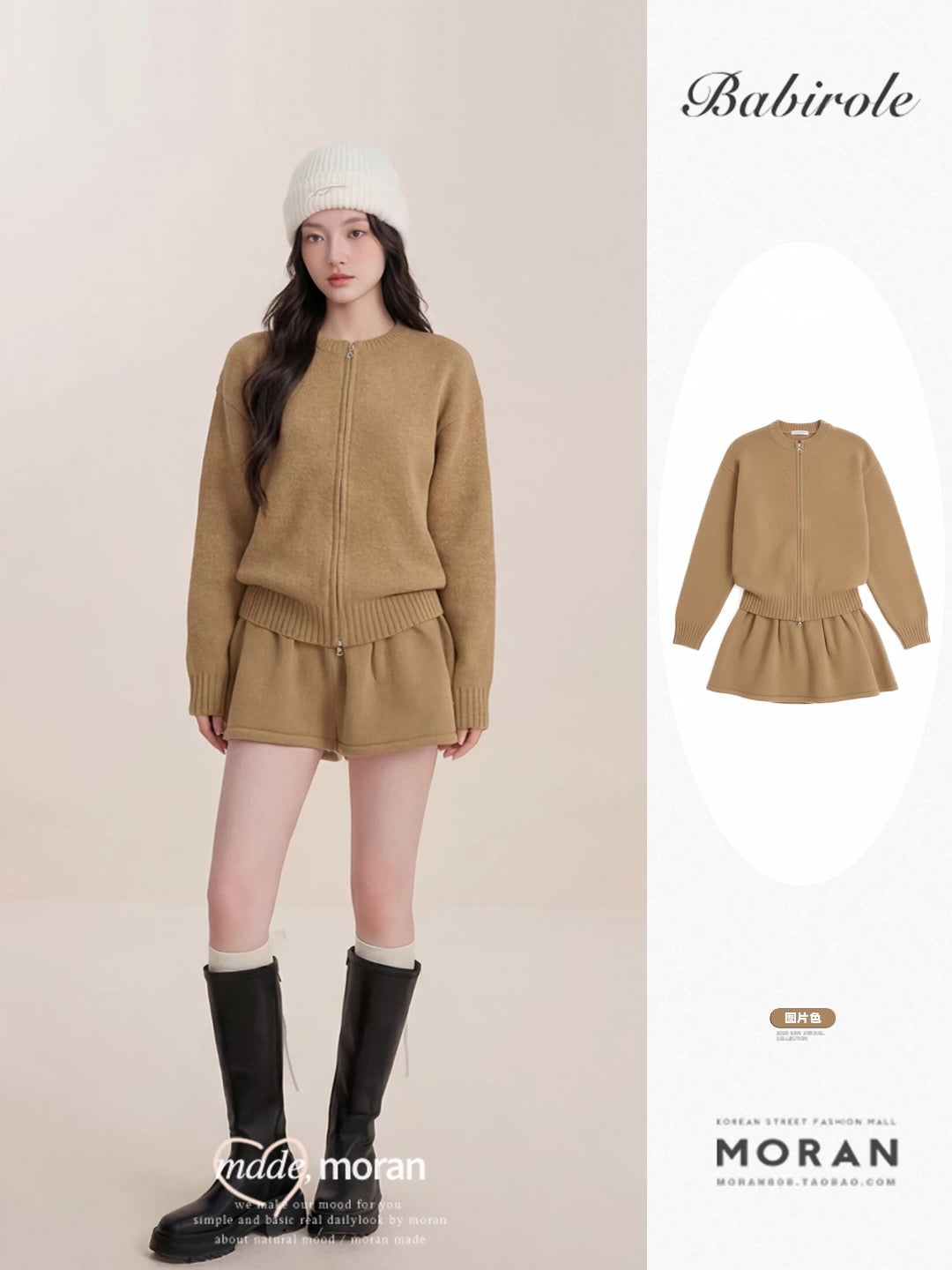 This is a super stylish Korean-style sweater and skirt set that's youthful, chic, and effortlessly luxurious.