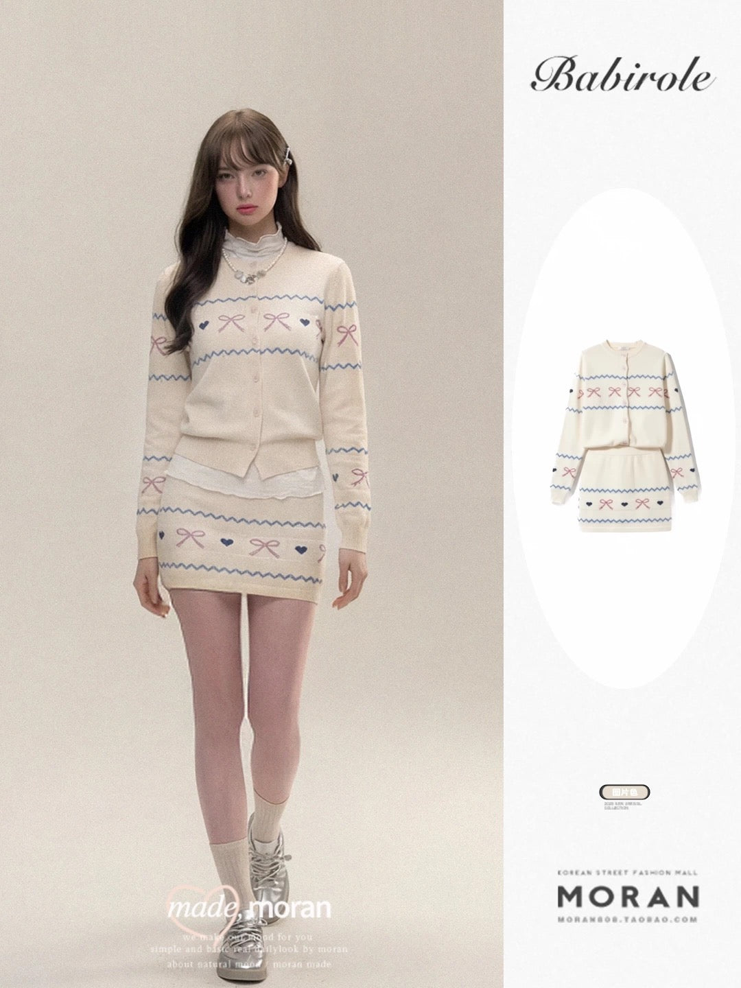 Fair Isle Retro Sweet and Spicy Knit Cardigan and Bodycon Mini Skirt Two-Piece Set for Women, Autumn and Winter Outfit for Petite Women