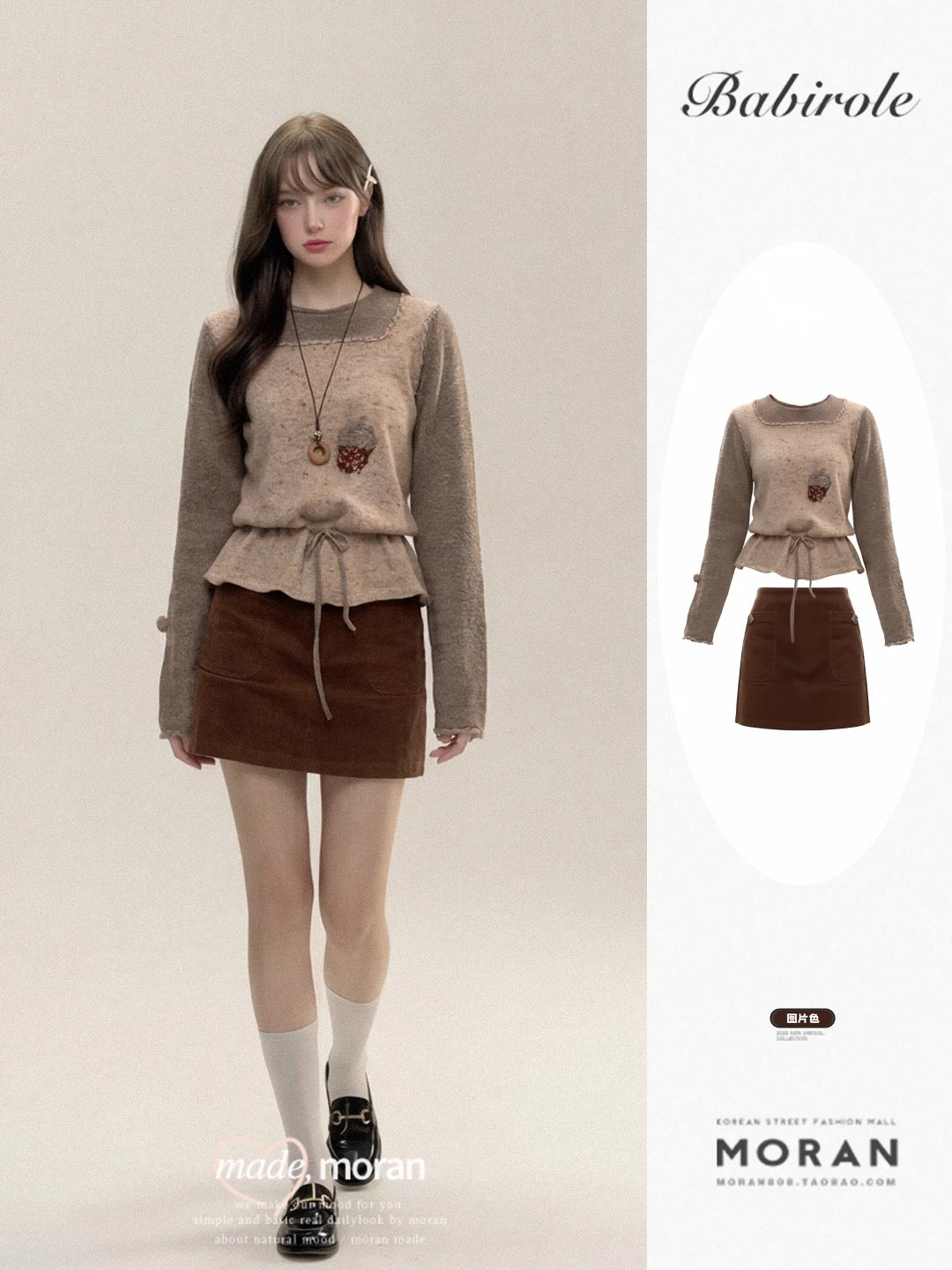 Korean-style autumn/winter outfit set: a relaxed, two-piece look with a high-waisted skirt and a top.