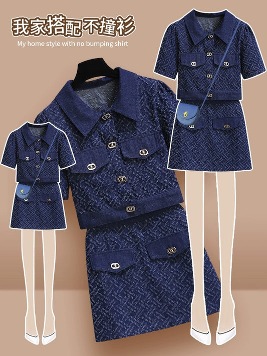 Small fragrant style denim suit skirt for women summer 2024 new style for small people to wear a complete set of temperament short skirt two-piece set