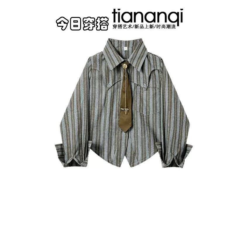 2025 Spring New American Casual Striped Shirt Women's All-match Design Retro Distressed Jeans Two-piece Set