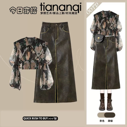 French retro design top versatile brown long slit temperament high waist slim hip leather skirt two-piece set