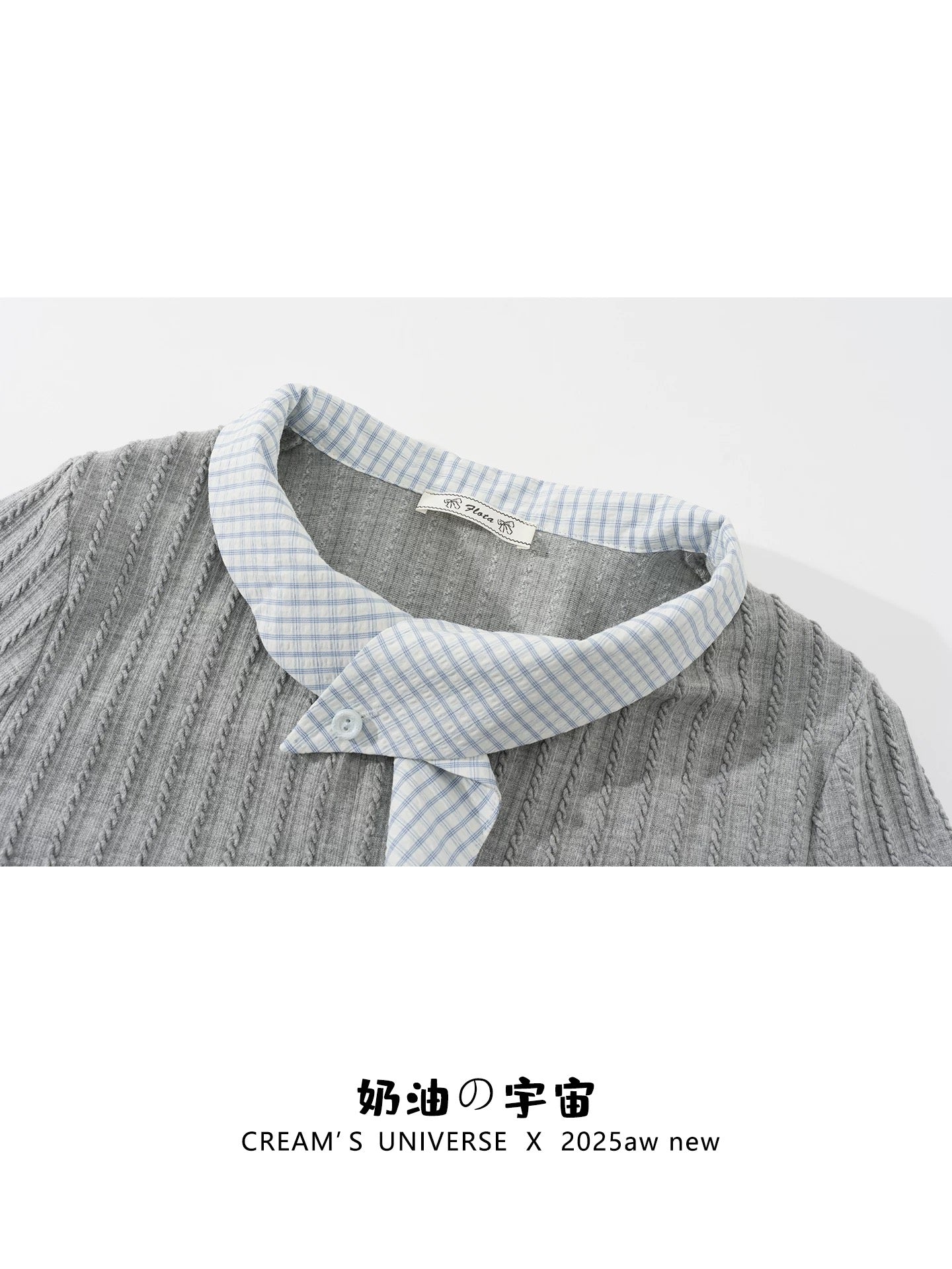 Creamy Universe: Plaid Patchwork Faux Two-Piece Cardigan Long-Sleeved Top for Women, Gentle and Elegant Slim Fit, Early Autumn Innerwear