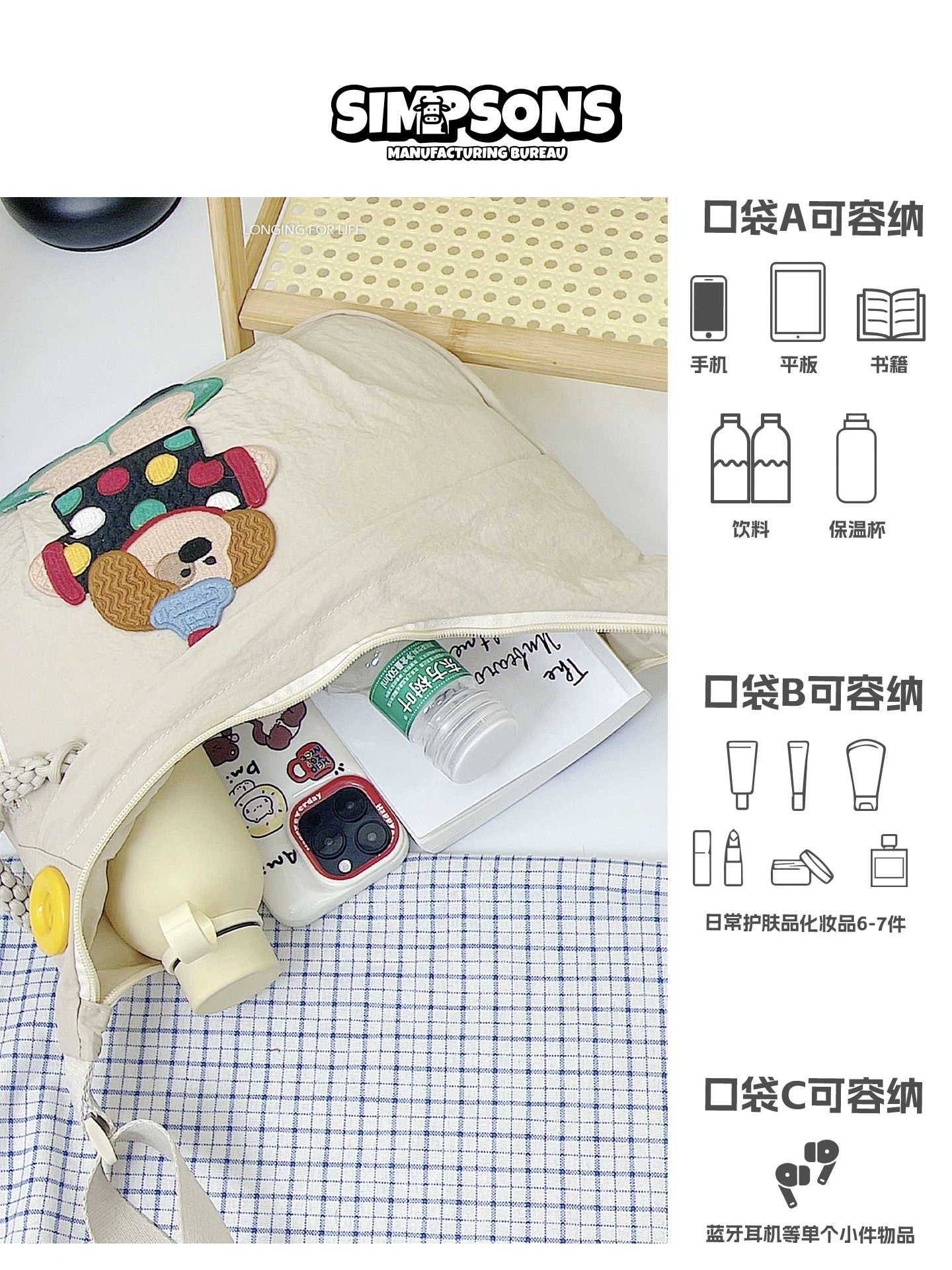 SIMP crossbody dumpling bag, cute and large capacity, cartoon-shaped charm, stylish and versatile canvas bag for travel and commuting.