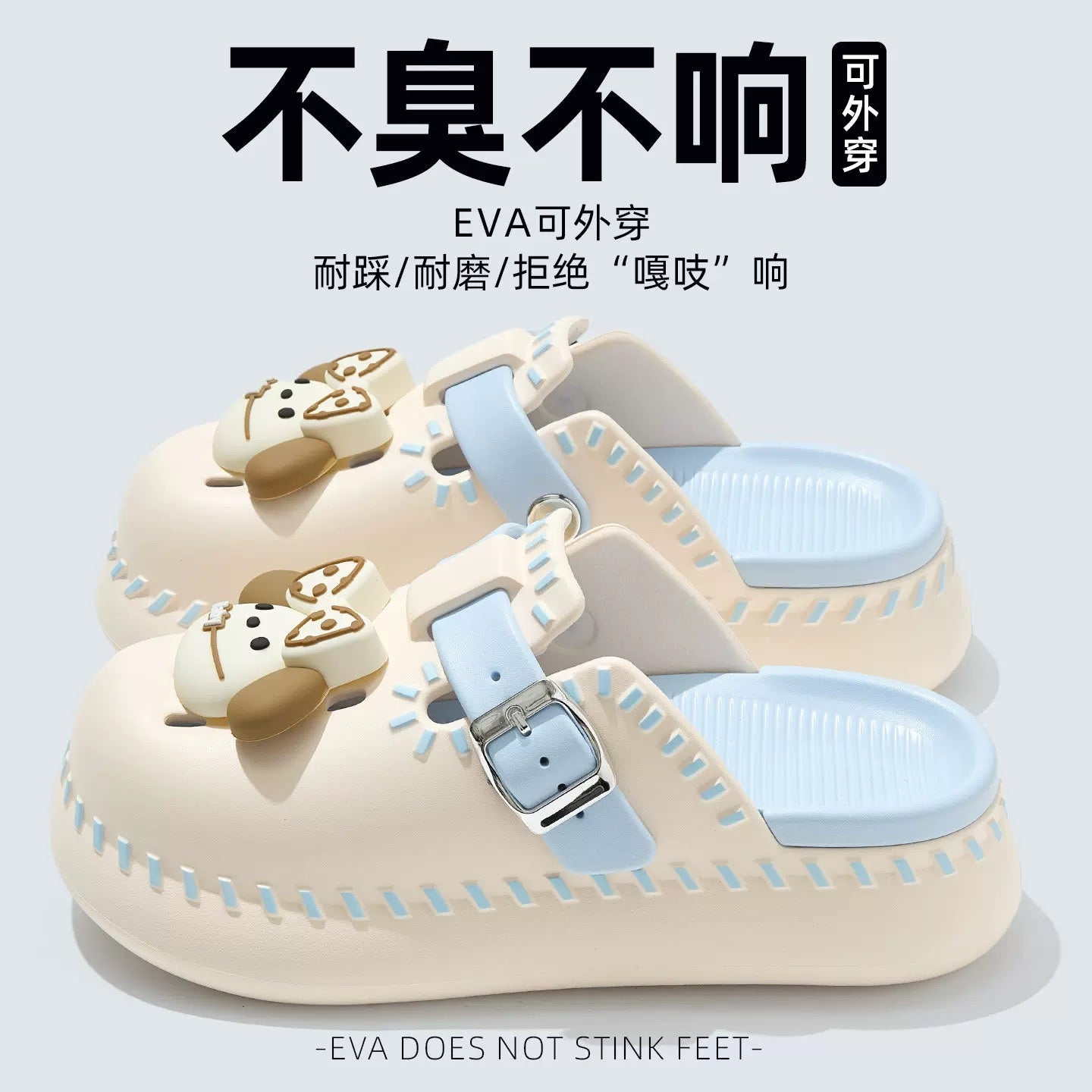 Women's Summer Platform Clogs – 2026 New Style: Non-slip, Odor-resistant, Height-increasing Closed-toe Mules with "Cloud-like" Cushioning
