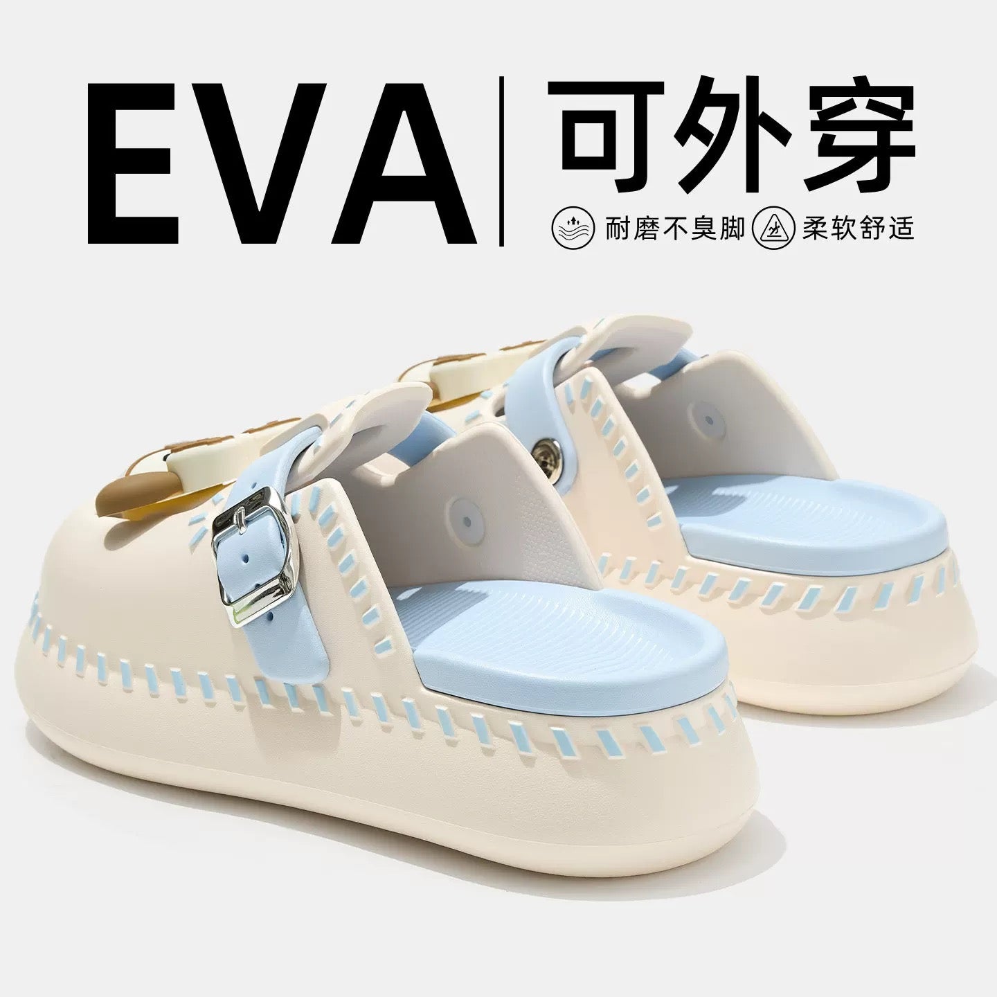 Women's Summer Platform Clogs – 2026 New Style: Non-slip, Odor-resistant, Height-increasing Closed-toe Mules with "Cloud-like" Cushioning