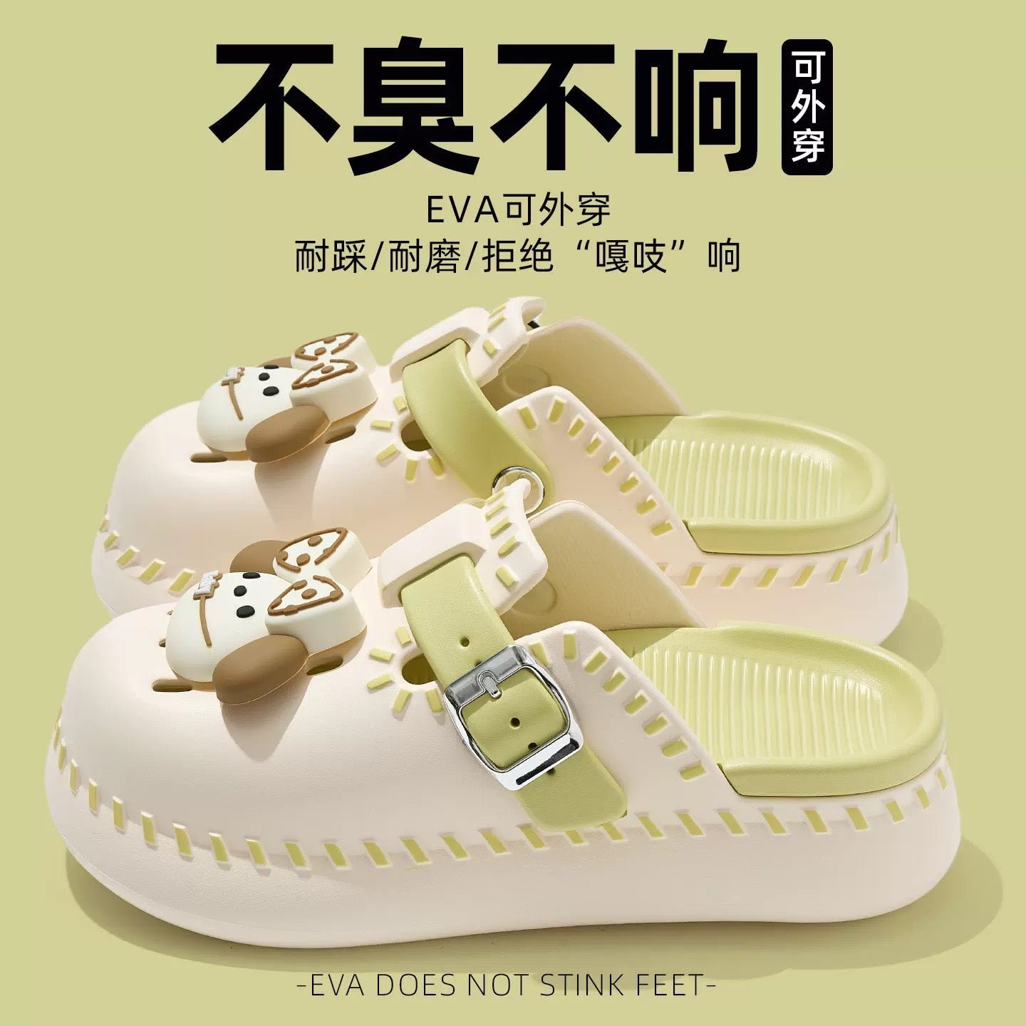 Women's Summer Platform Clogs – 2026 New Style: Non-slip, Odor-resistant, Height-increasing Closed-toe Mules with "Cloud-like" Cushioning