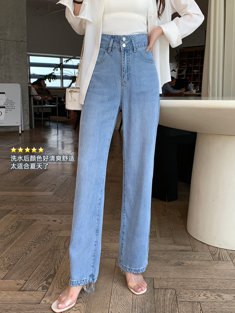 Mrs. Island song Tencel straight pants high street ins trendy jeans women's spring and autumn 2022 new high waist slimming