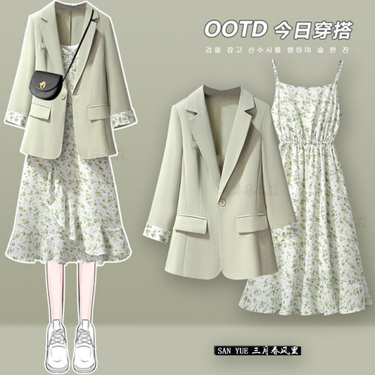 Tea style wearing green floral suspender dress 2023 early spring new forest style temperament suit skirt two-piece set