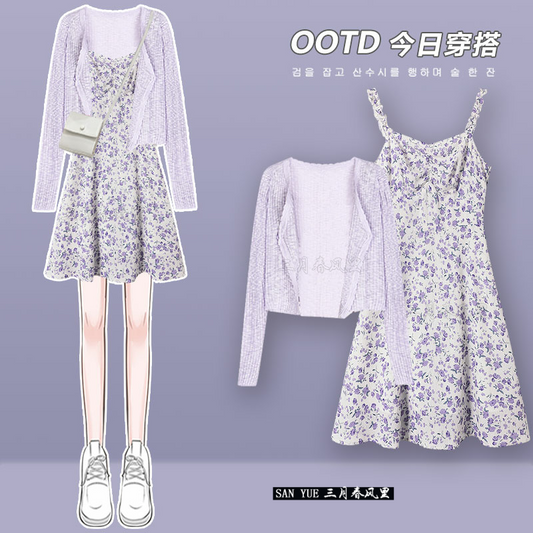 French first love floral suspender dress women's summer 2023 new gentle wear purple cardigan two-piece suit